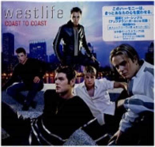洋楽 Shatoo - Life Japan CD Sealed Promo Copy Journey – Live Energy D.J. Copy Japan promo-only live LP